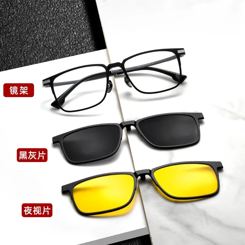 54-18-150 Magnetic Suction Glasses Polarized Light Set of Glasses Day Night Dual-Purpose Optical Prescription Customization