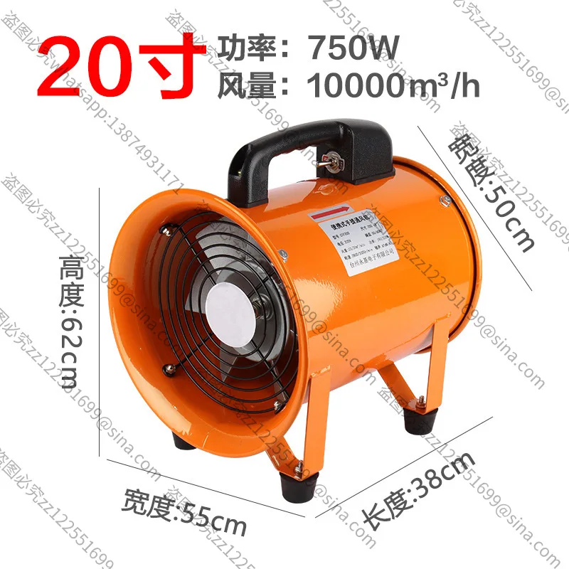 Suitable for Portable Axial Fan 220V Small Household Mobile Exhaust Fan Ventilation Industrial Blower Ventilation Equipment view 4