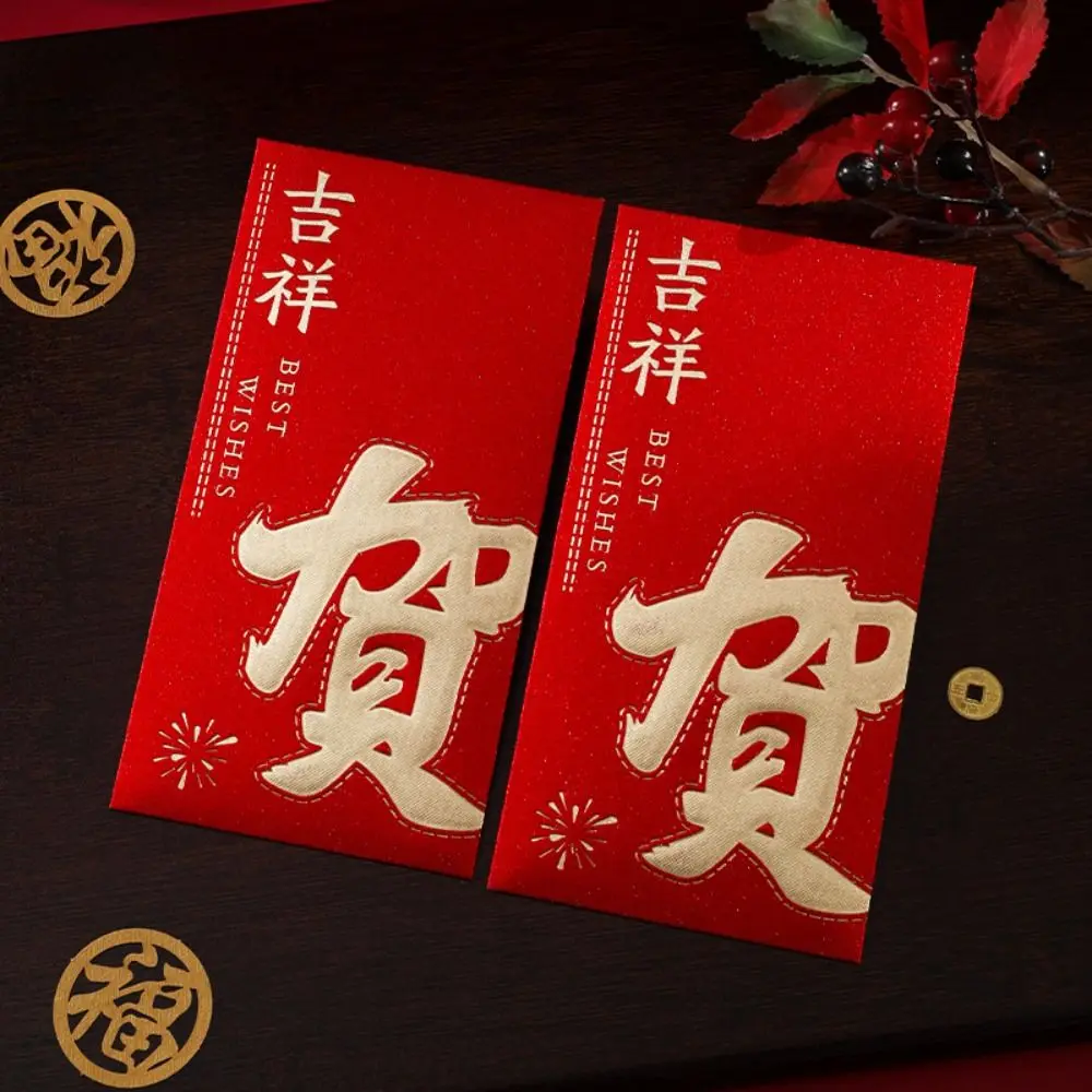 6pcs Chinese New Year Red Envelope Blessing Best Wishes Money Envelope Money Bags Spring Festival Lucky Money Pockets