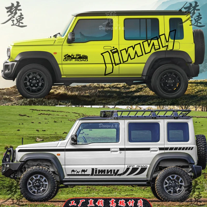 

Автомобильная наклейка, виниловая наклейка для Suzuki Jimny, 5-дверное издание, модное спортивное украшение, аксессуары для пленки на заказ