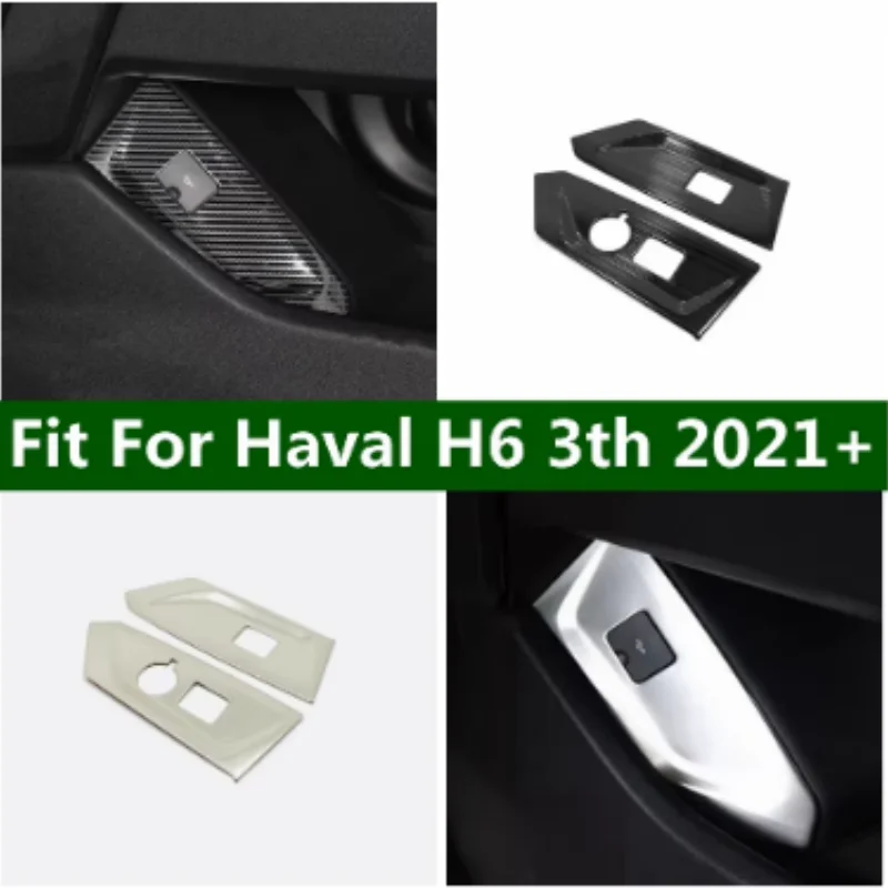 

Стальной порт зарядки основного и второго пилота с блестками, USB-прикуриватель, декоративная панель, накладка, подходит для Haval H6 3th 2021-2024