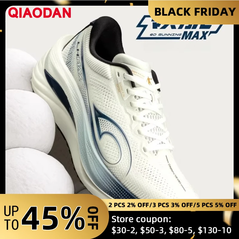 

QIAODAN LH 600 Max амортизирующие кроссовки на толстой подошве, осенние кроссовки, амортизирующие легкие кроссовки QXB023254214R