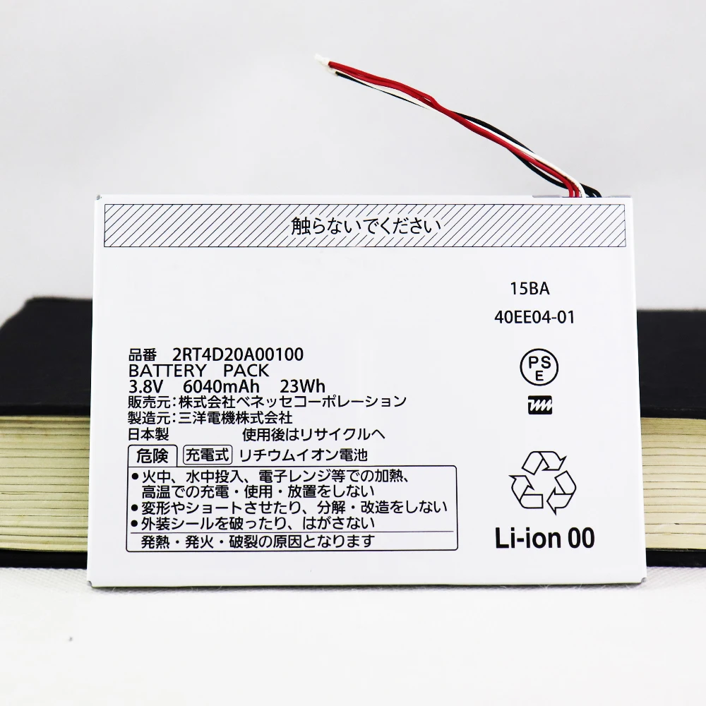 3.8V 6040mAh 23Wh High Quality Battery For Benesse Zero cycle battery High capacity Long standby time 2RT4D20A00100 Batteria