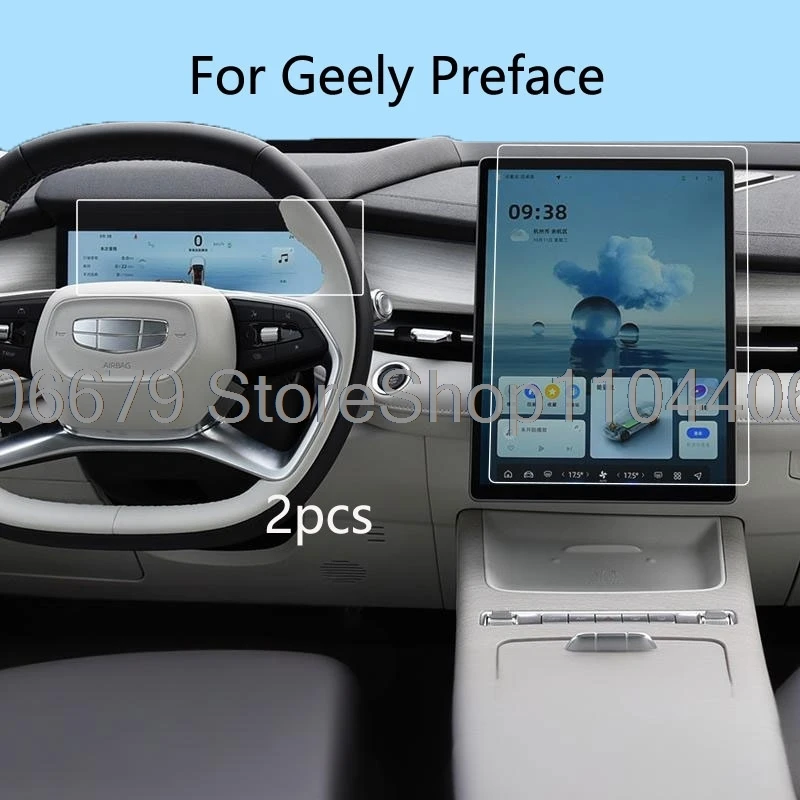 For Geely Preface 2025 2024 car radio 13.2inch gps Navigation and Dashboard  LCD Tempered glass Screen protector car accessories