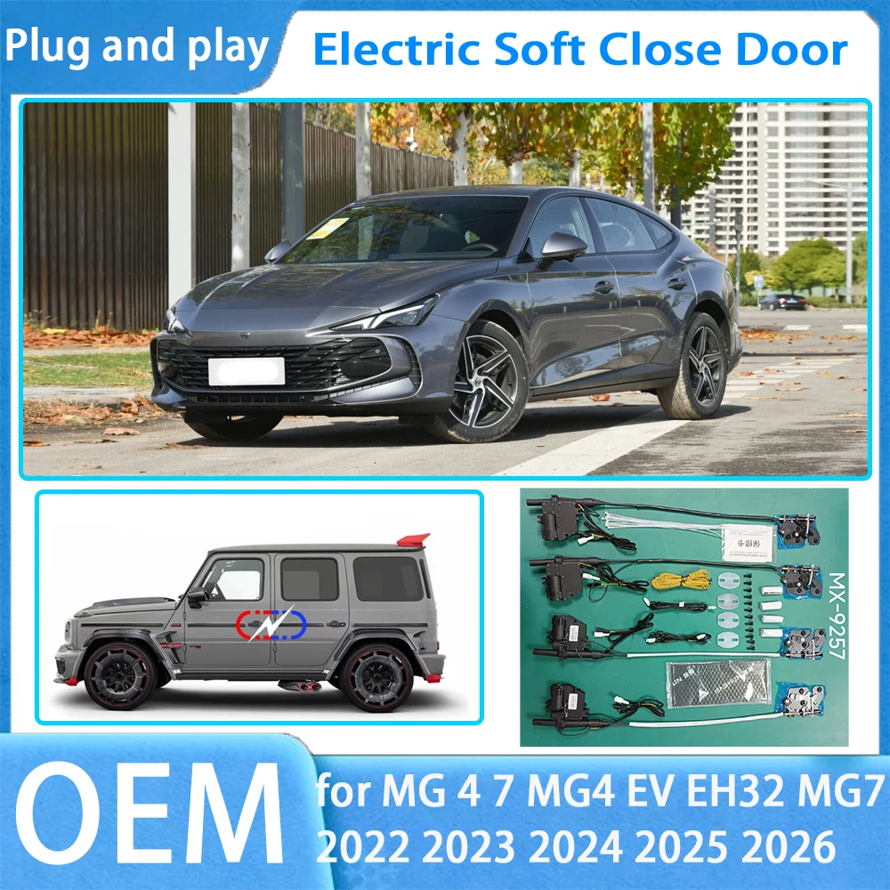 ل MG 4 7 MG4 EV EH32 MG7 2022-2026 OEM سيارة لينة إغلاق نظام الباب التلقائي الكهربائية السيارات سحب مزلاج الطاقة إغلاق الطاقة