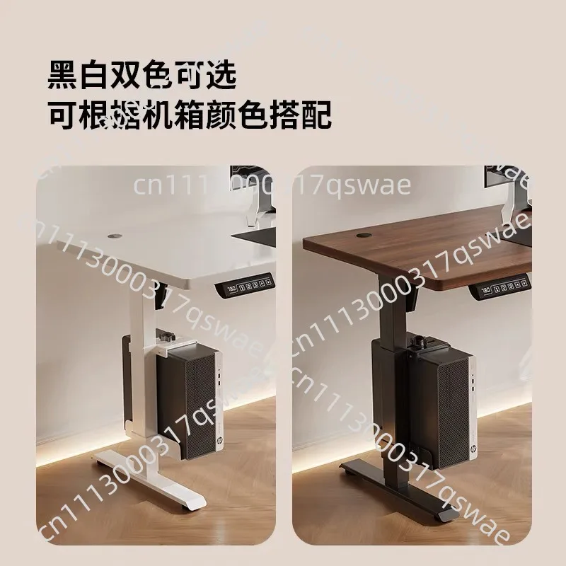 Lifting Table Special Computer Host Rack, Split Hanging Chassis Bracket Desk Under Mount Host Hanger