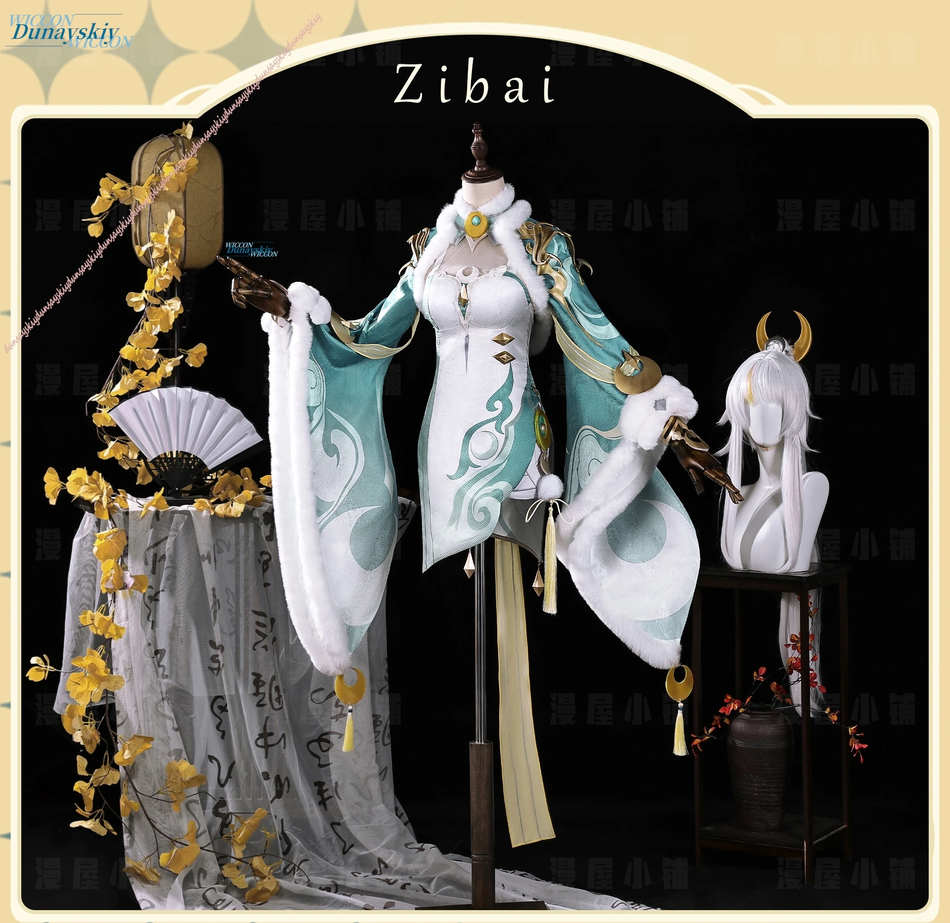 Genshin Impact Zibai Cosplay Full Set Wig Shoes Accessories Embroidered Dress suits Halloween Women's Party Costume view 6