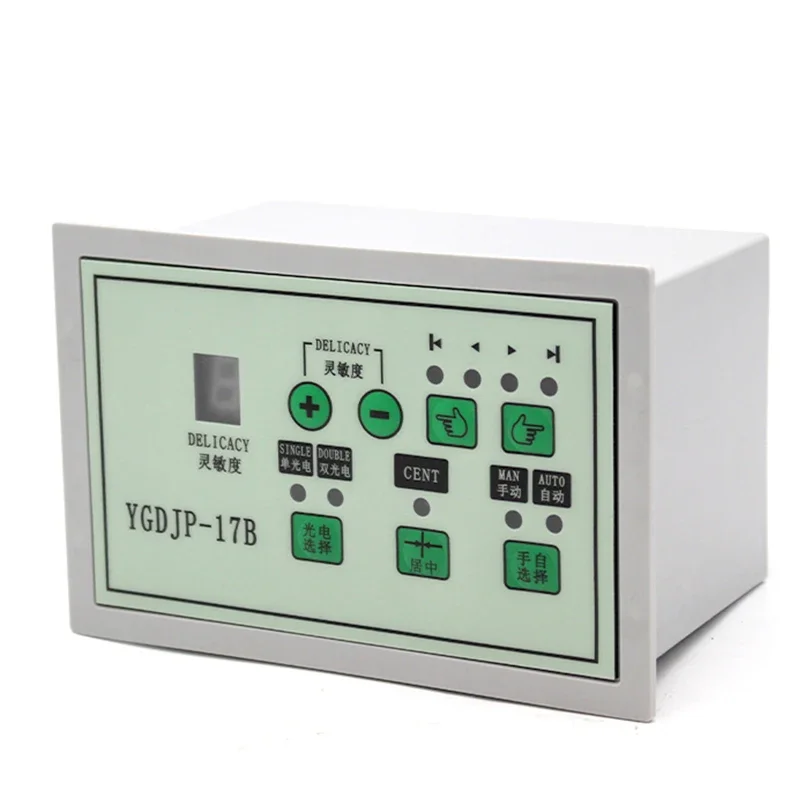 Photoelectric Correction Execution System Ultrasonic Correction Control Supporting Tension Magnetic Powder Brake Clutch