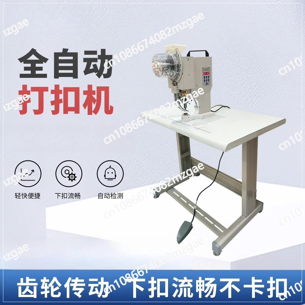 

Tarpaulin knife scraping tent automatic buckle machine, photo display rack electric buckle machine, paper bag buckle machine