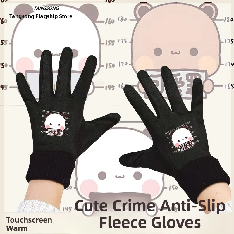 

Touchscreen Winter Cycling Gloves Unisex Fleece Lined Casual Style Bike Riding Mittens for Men And Women Youth Fashion