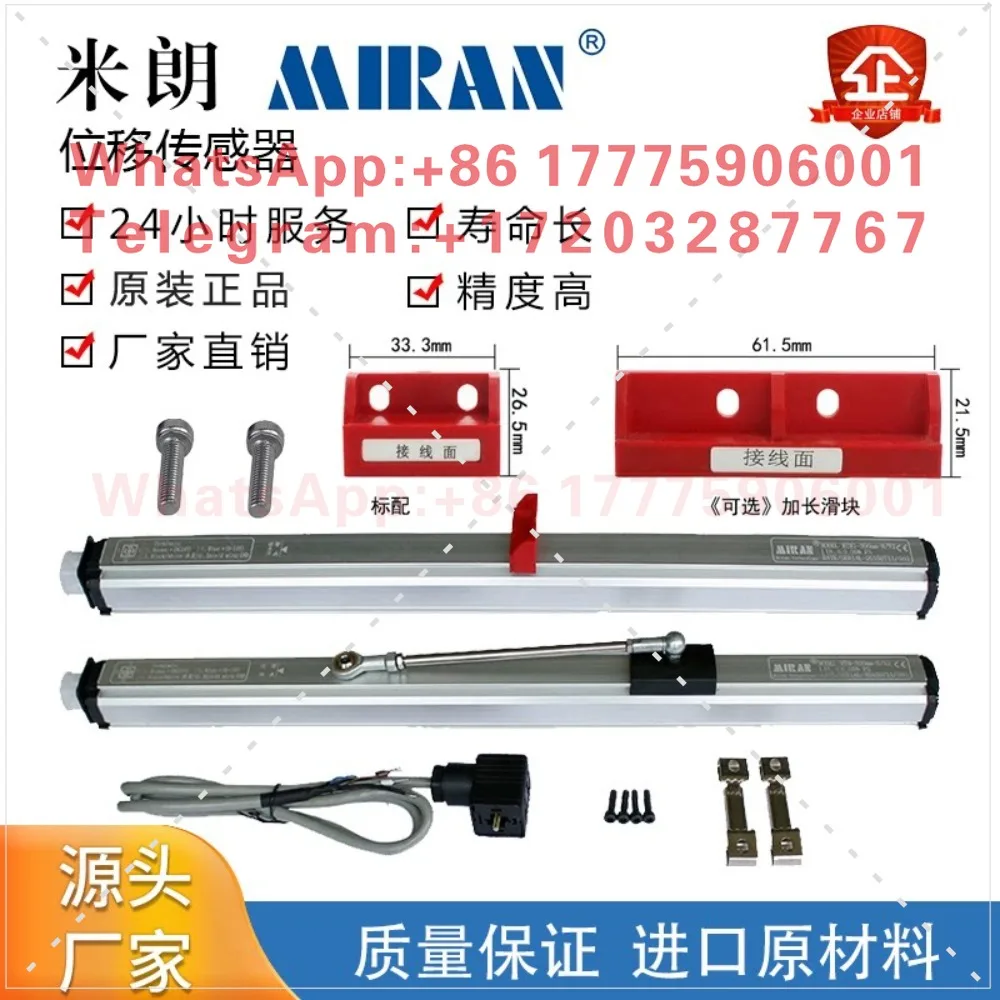 Slide type magnetostrictive displacement sensor MTM1 magnetic levitation displacement sensor