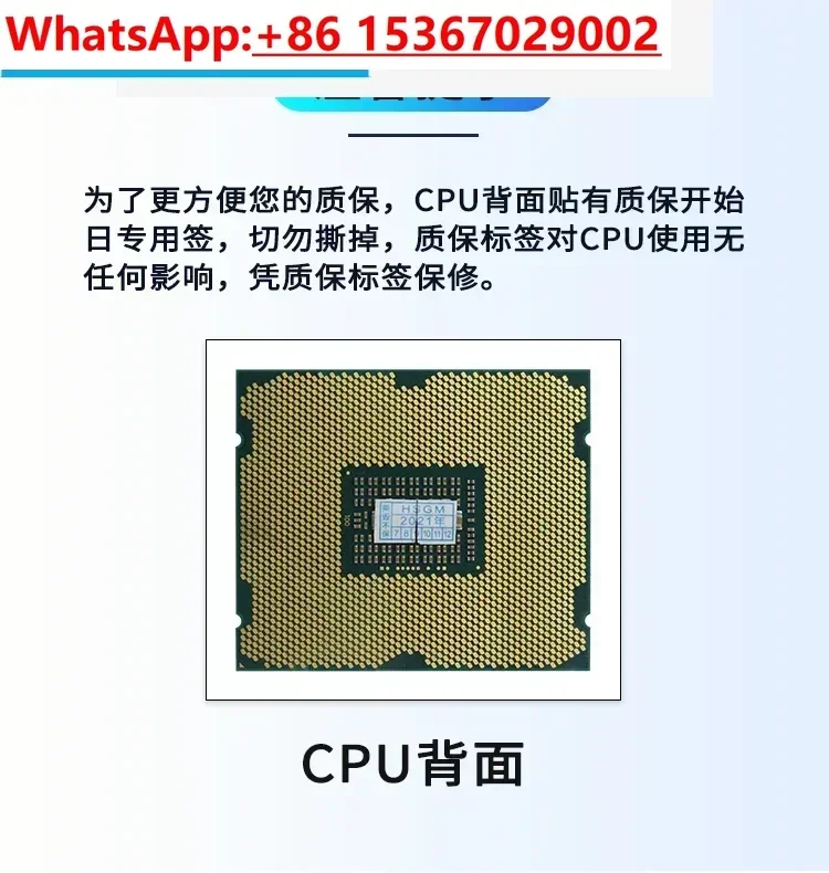 E5-1620 1650 1660 1620V2 1650V2 1660C2 المعالج 2011-pin CPU