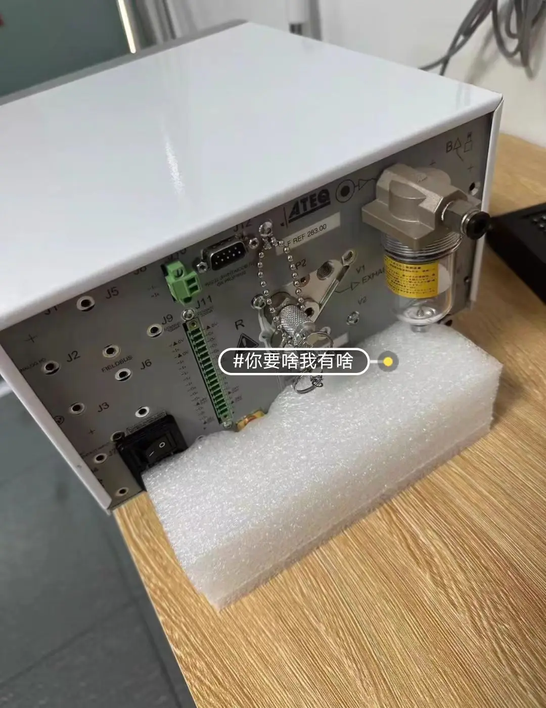 ATEQ F670 F620 Airtightness Tester