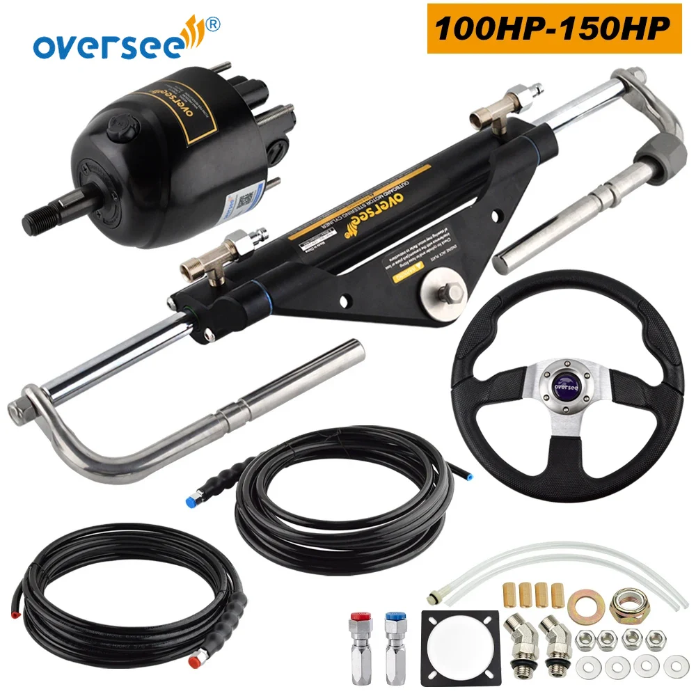 

100-150HP Hydraulic Steering Cylinder Assy for Yamaha Mercury BayStar Teleflex Boat Steering Outboard Marine
