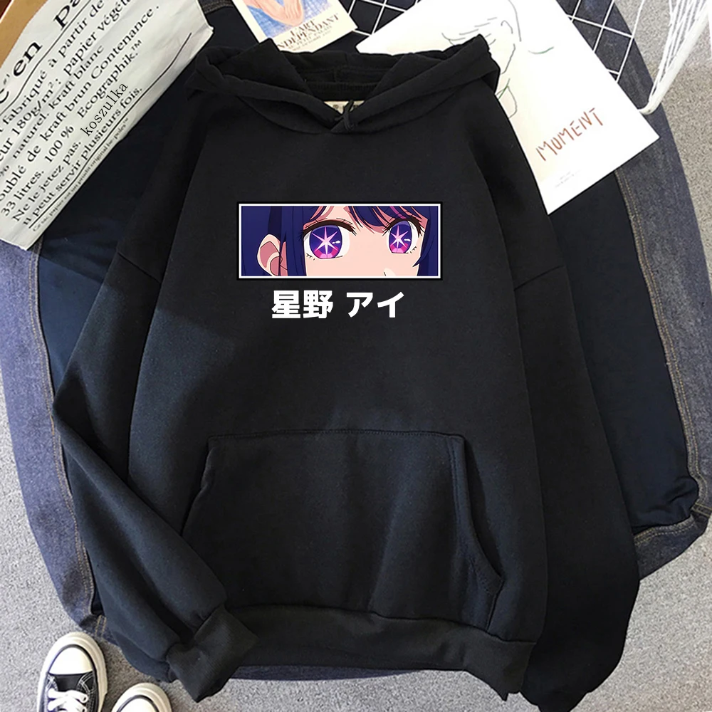 Oshi No Ko-Sudadera con capucha para mujer, ropa de estética Harajuku Kawaii Ai Hoshino, Unisex, Anime, Manga, Y2k, Top, 2023