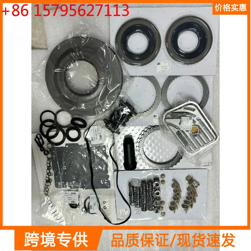 6DCT450 MPS6 Transmission Super Overhaul Kit for Ford Volvo