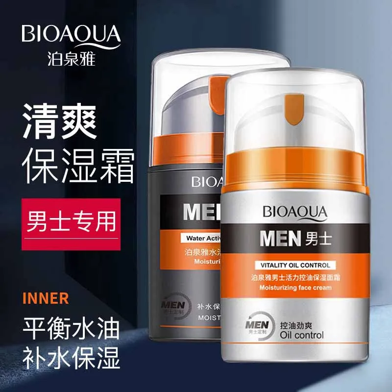 

Men's Oil Control&Moisturizing face cream cream Moisturizing&Shrinking Pore Rejuvenating&Blackhead Removing essence Milk