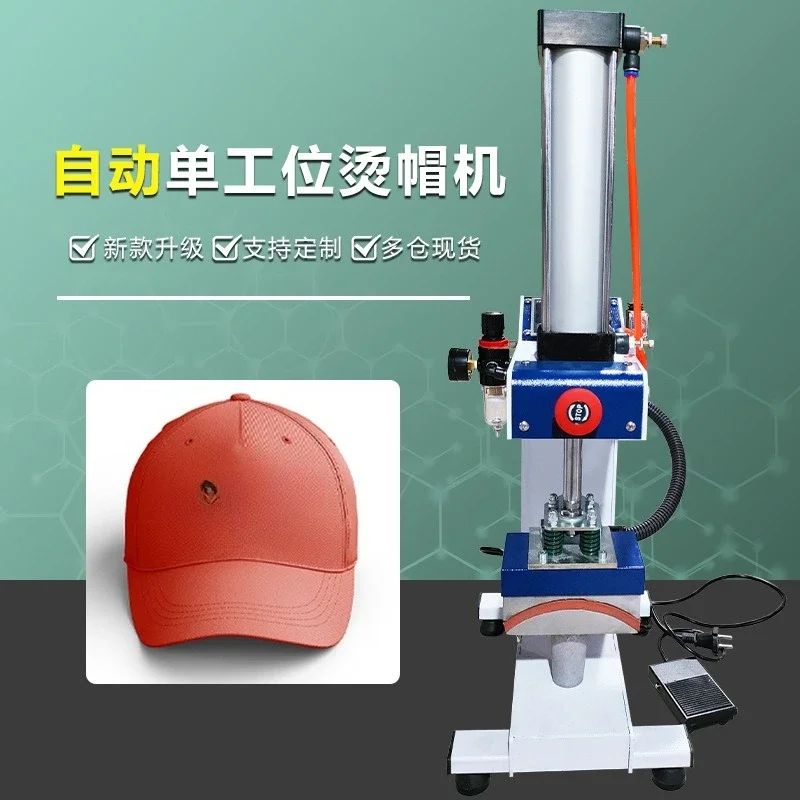 Pneumatic cap ironing machine Heat transfer roasting cap machine Duck tongue baseball cap Hot drawing Hot drilling