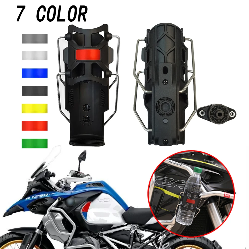 

Аксессуары для мотоциклов, держатель для бутылок для BMW R1250GS R1200GS R1300GS ADV, регулируемая клетка для чашки на руль, универсальный мотоцикл, велосипед
