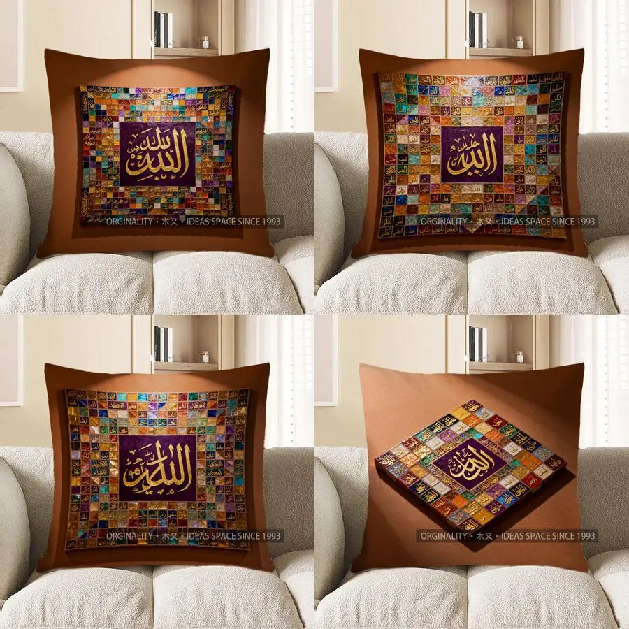 

Домашний декор, красочный исламский художественный арабский чехол для подушки, чехол для подушки с рисунком, подходит для дивана, спальни, автомобиля, наволочка