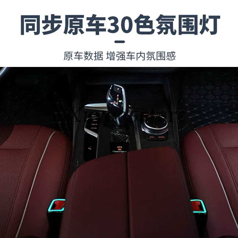 SuitableforBMW's new234567 series X3X4X5X6X7seat belt atmosphere light to synchronize the original car interior atmosphere light