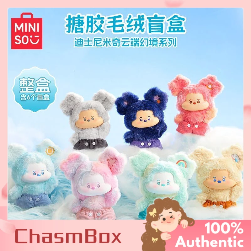 

Hot Mickey Head In The Clouds Series Blind Box Vinyl Face Mystery Adorable Box Bag Pendant Dolls Keychain Kids Special Gift