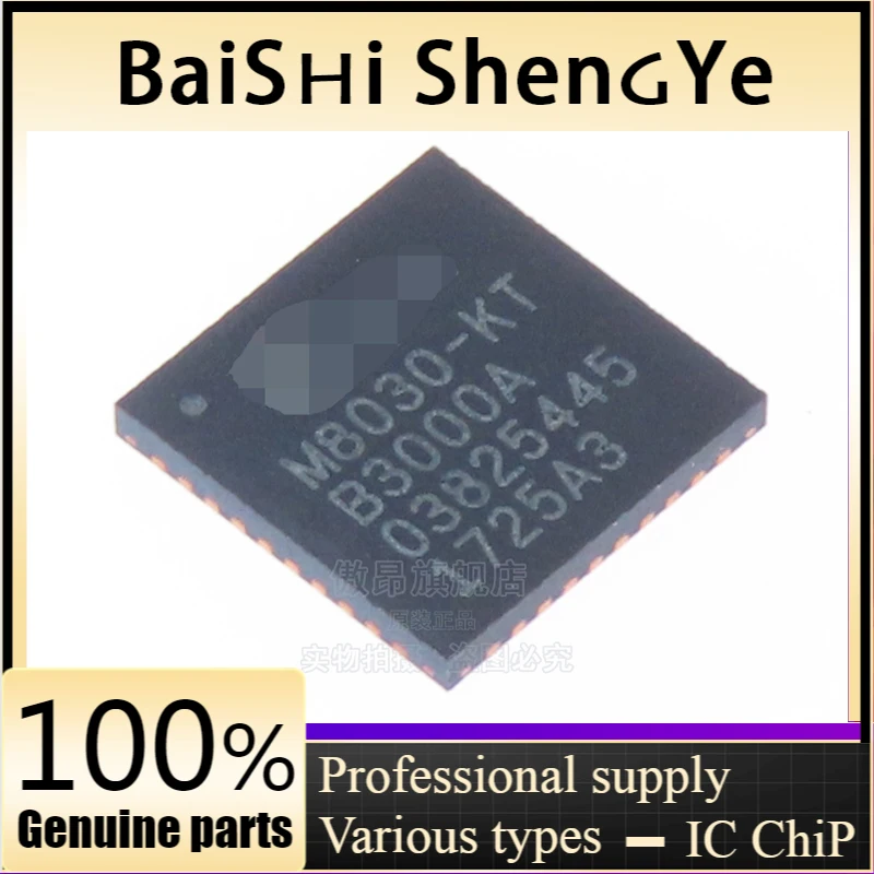 

UBX-M8030-KT M8030-KT GPS Positioning Chip Package QFN40 Original