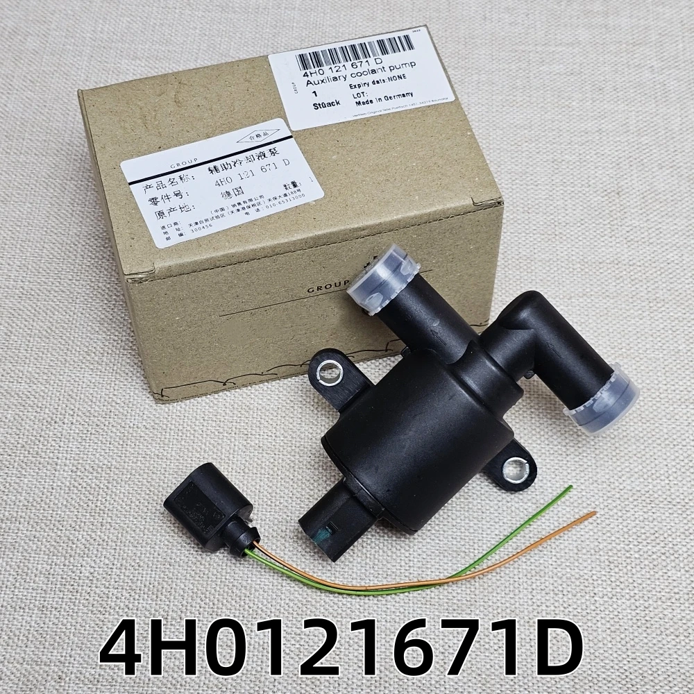 4H0121671D Heater Control Valve 4H0121671B For VW Golf 7 Passat B8 Beetle Sharan Tiguan Polo Scirocco Audi A4 A5 A6 C7 A7 A8 Q5