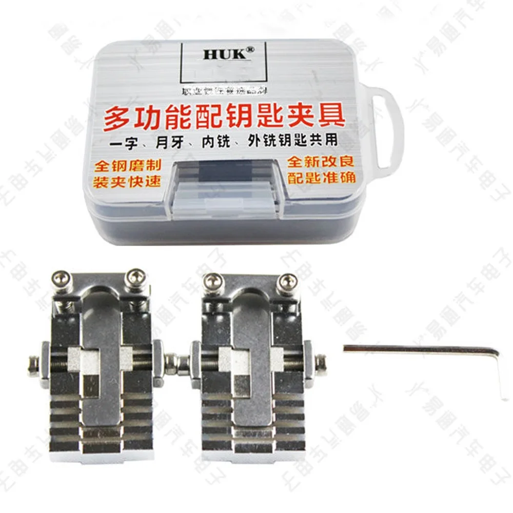 

HUK Universal Multifuncation Key Clamping Fixture For Car And Special Keys Locksmith Tools Key Chuck Key Cutting Machine Parts