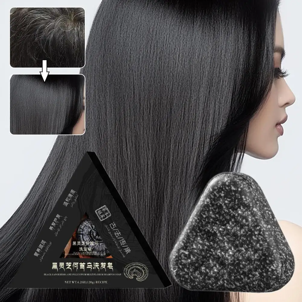 

1pc Black Ganoderma Lucidum And Polygonum Multiflorum Shampoo Moisturizing And Smoothing Natural Handup Soap For All Hair T V1A0