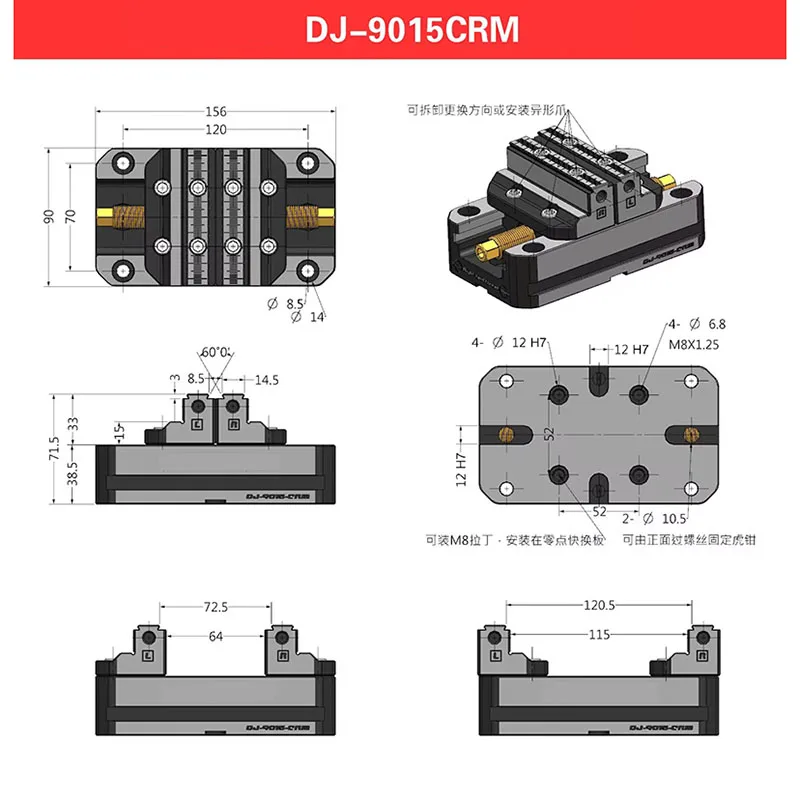 1946 Self centering pliers 52HRC high rigidity concentric tiger pliers self centering pliers four or five axis fi 19