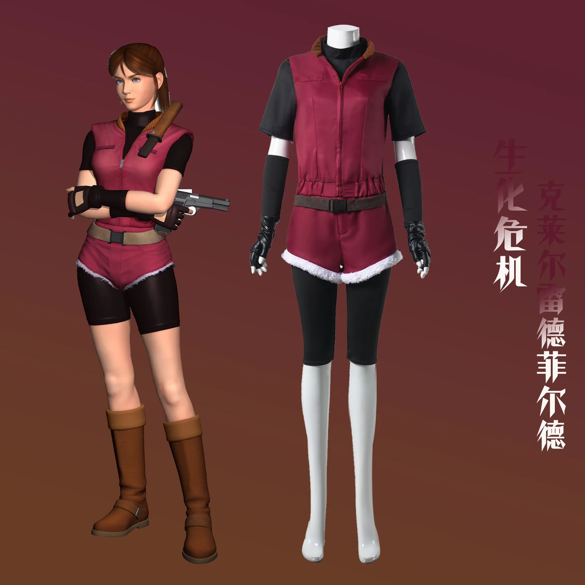 

Resident Evil Halloween Claire Redfield Cosplay Costume Biochemical Crisis Character Role-playing Costume