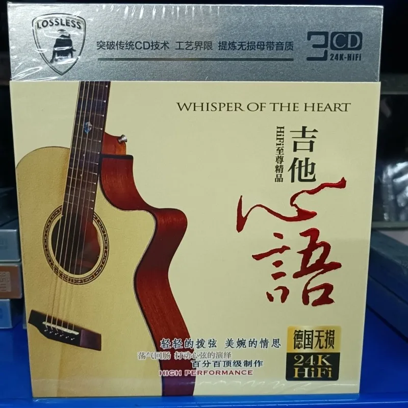 

Car CD Disc with Pure Guitar Instrumental of Scarborough Fair, Classic Old Songs, Lossless High-Fidelity Audio Music Album
