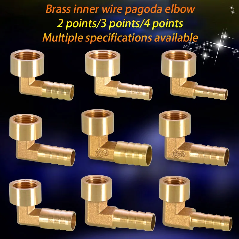 Pagoda Elbow Inner Tooth 90 Degree Right Angle Inner Thread Joint Hose Joint 2/3/4 Points Copper Accessory