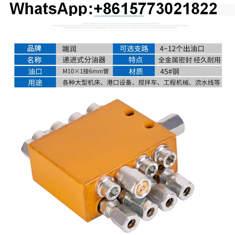 SSV مضخة توزيع مضخة الخرسانة شاحنة رصف ساني Zhonglian زبدة موزع الشحوم صمام توزيع JPQ التقدمي