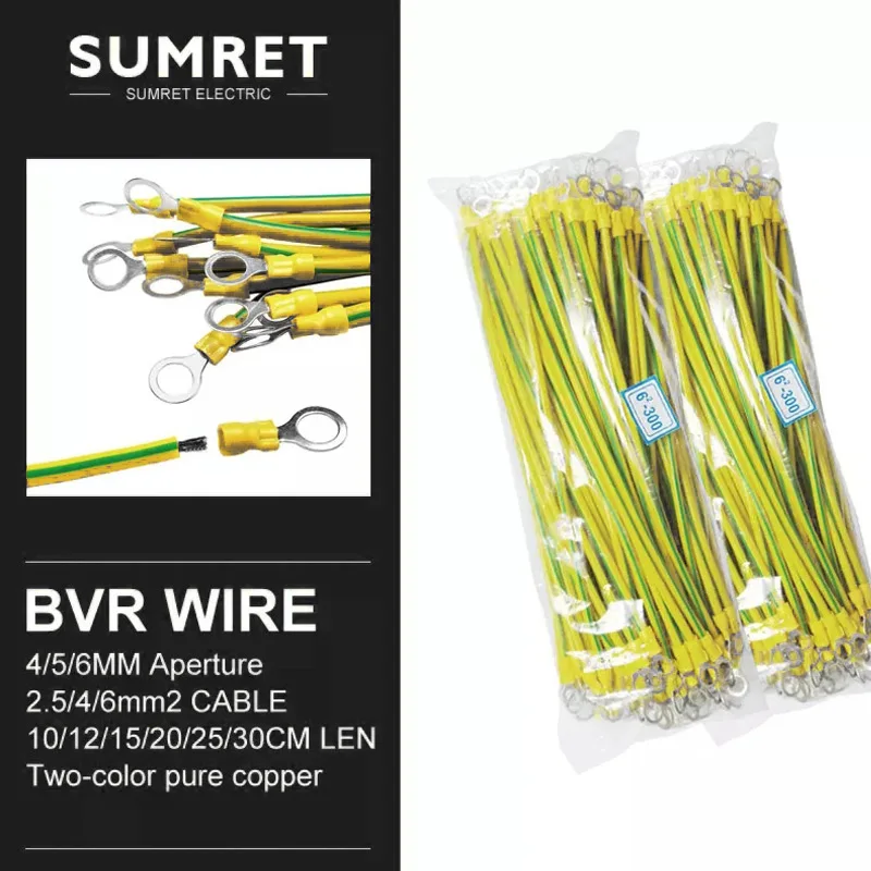 Photovoltaic Grounding Wire Yellow Green Leakage earth wire Copper Solar panel PV Cabinet jumper Bridge  Earth Cable