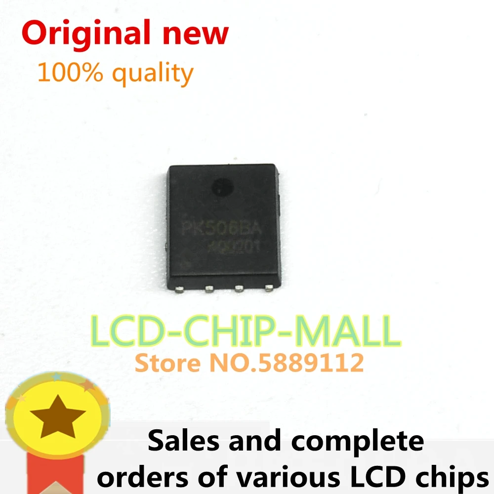 10PCS  PK506BA  PK506  506  QFN8 CHIPS IN STOCK