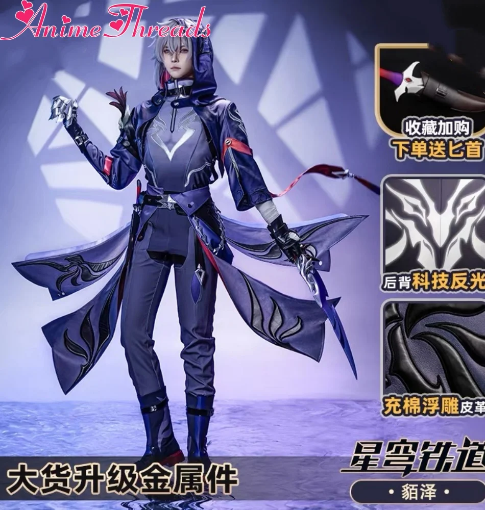 

THREAD Honkai Star Rail Moze Cosplay Costume Cos Game Anime Party Uniform Hallowen Play Role Clothes Clothing