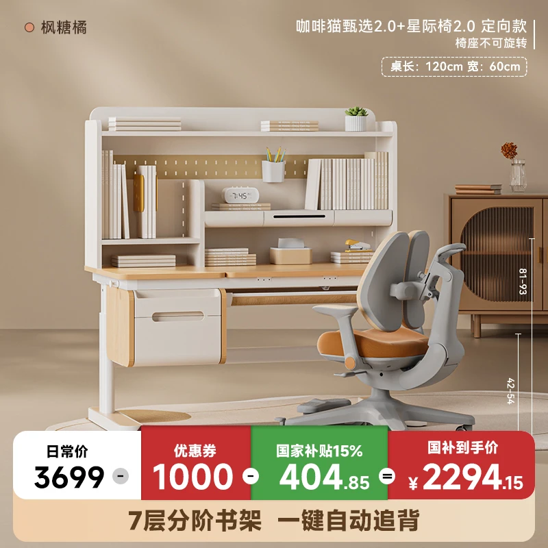 Kids Study Table Desk Chair Set Children’s Desk with Adjustable Height Perfect for School Home Use