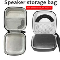Speaker Storage Bag for Bose SoundLink Micro 2 Tribit StormBox Micro, Protective Carrying Case with Shockproof Shell