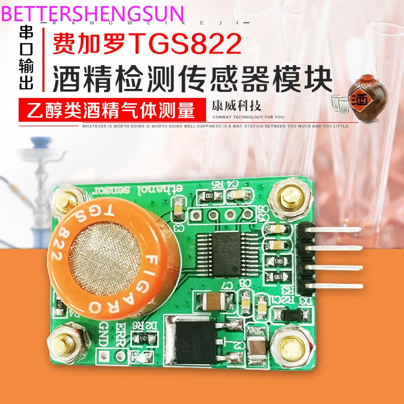 Alcohol detection sensor module TGS822 serial output ethanol-based alcohol gas measurement