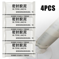 1/4pcs Wall Hole Sealing Cement Clay Sealant Cover Cracks Waterproof Repair Air Conditioning Hole Air Clay Sealing Mud