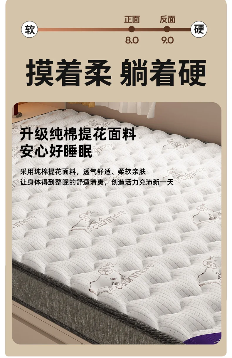 Colchón personalizable cojín duro coco natural