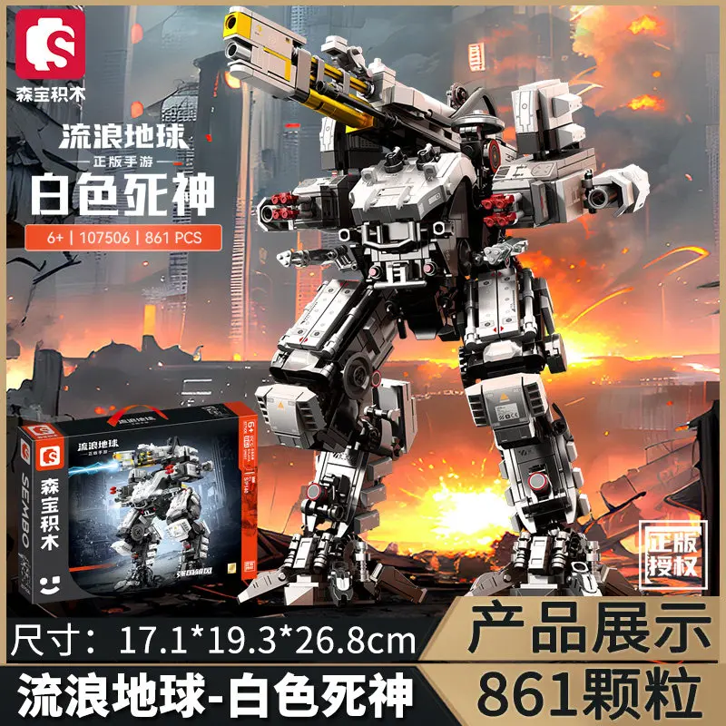 

Senbao Building Blocks Wandering Earth Ghost Blade Armored Tank Assembly Military Building Blocks Car Model Small Particle Toy