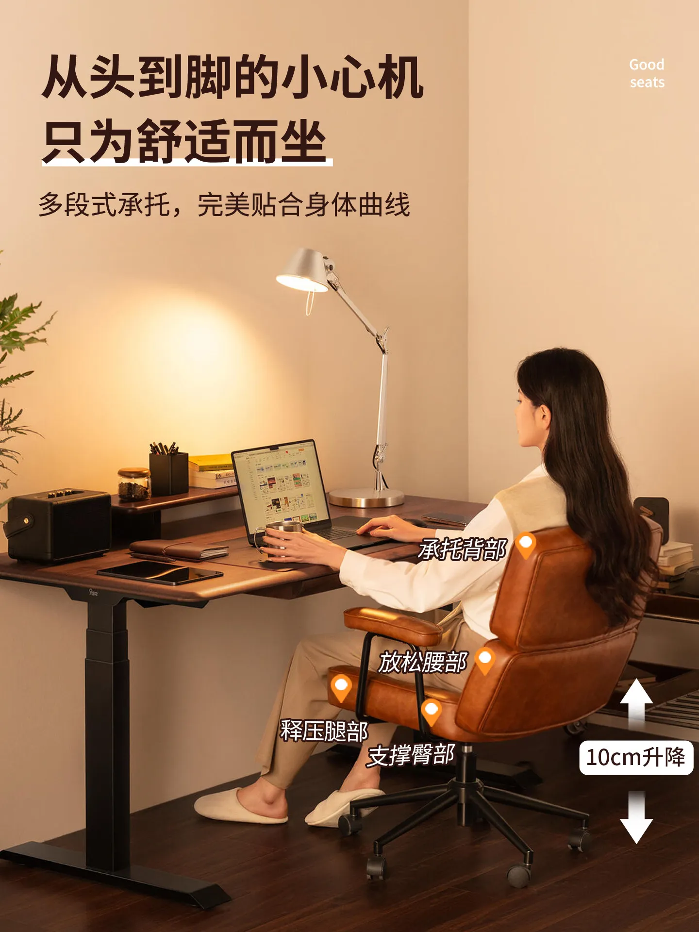 Household light luxury retro computer chair, comfortable sedentary desk chair