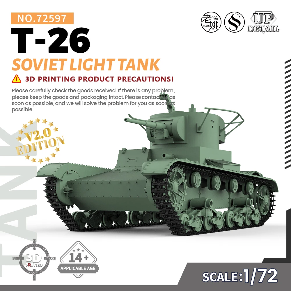 

SSMODEL SS72597 1/72 25 мм, набор военной модели советской искусственной емкости