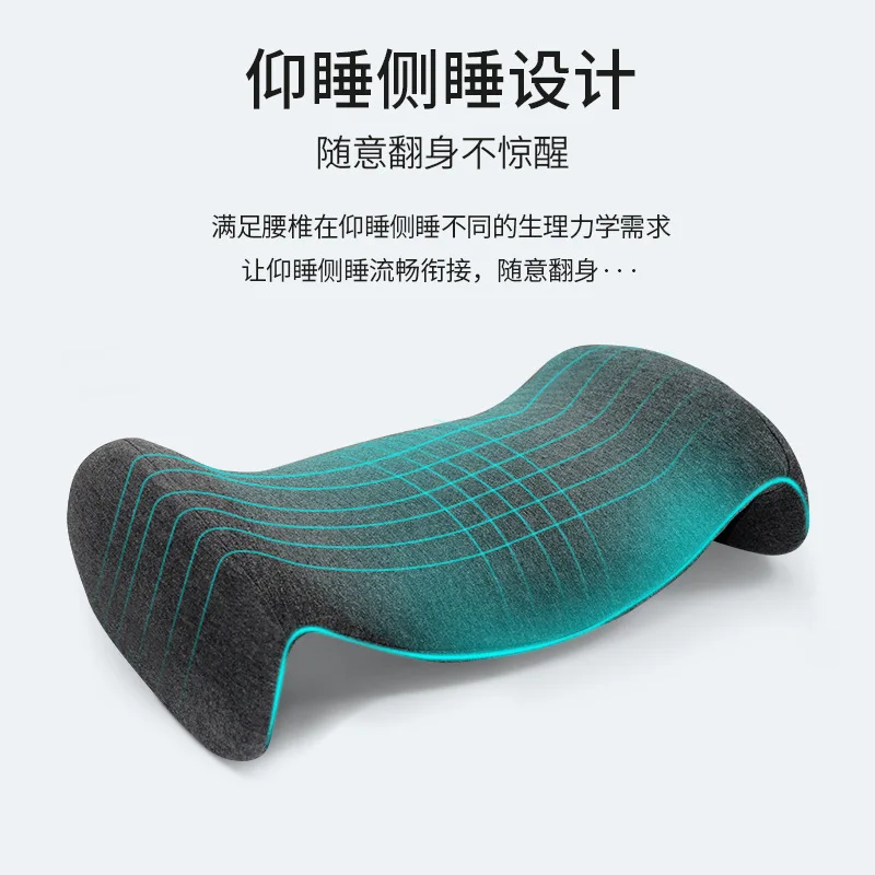Customizable Low Back Pain Lumbar Pillow for Sleeping Pregnancy Pillow Memory Foam Side Side Sleeper Orthopedic