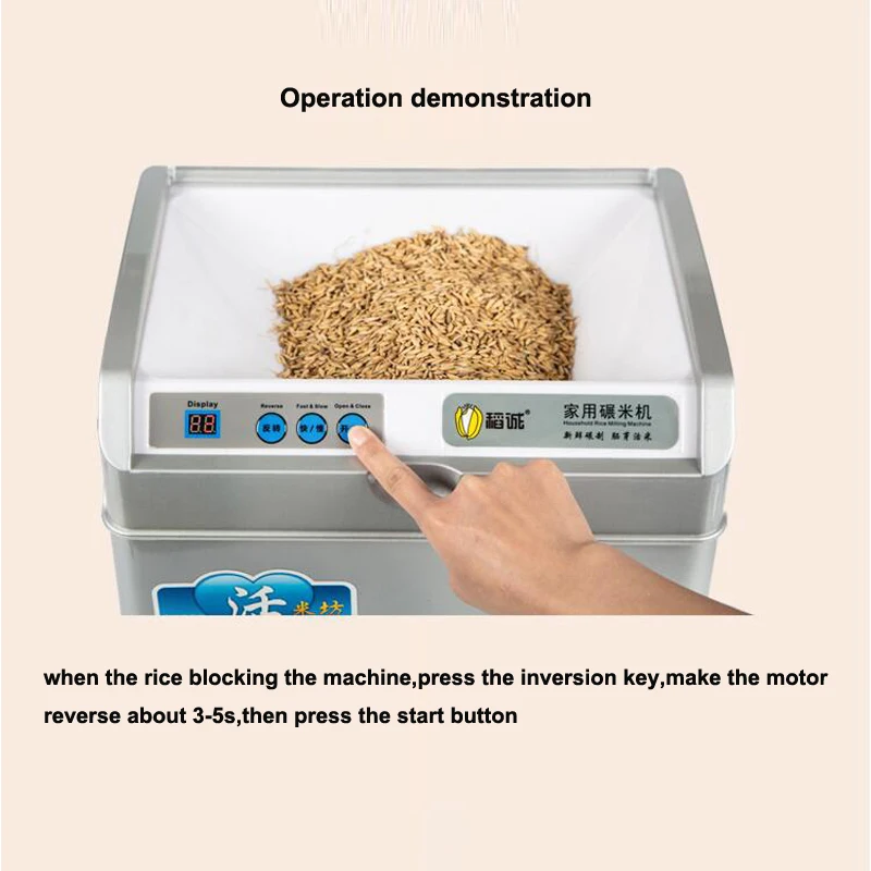 Fully Automatic 30KG/H Germ Rice Peeler Electric Rice Milling Machine Intelligent Agricultural Machinery