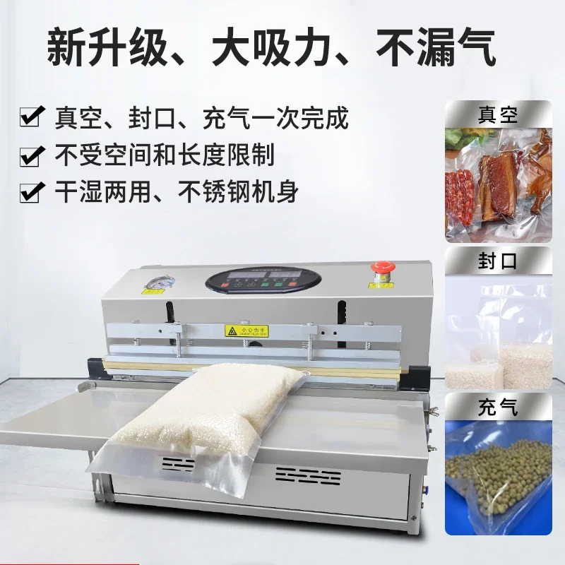 External vacuum machine packaging machine Commercial vacuum food packaging machine Automatic large-scale rice cooked food