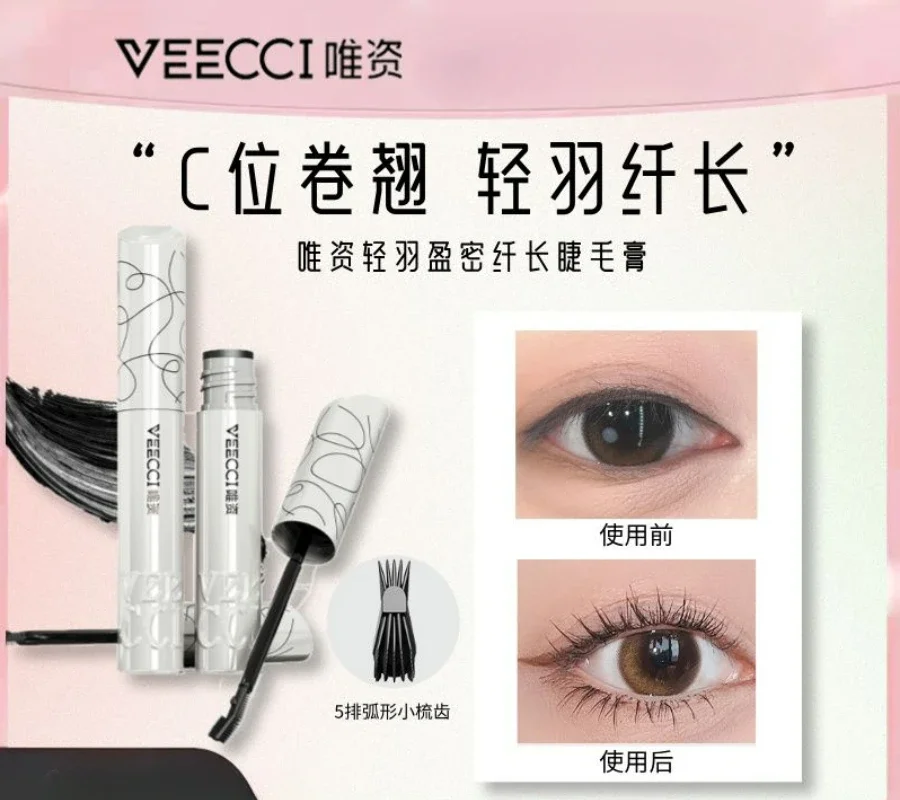 

VEECCI Light Feather Lash Lengthening Curling Thick Mascara Quick Dry Waterproof Non-smudg Natural Makeup